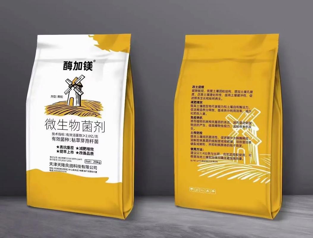 新型酶加镁酶制剂在大田玉米上的田间表现!