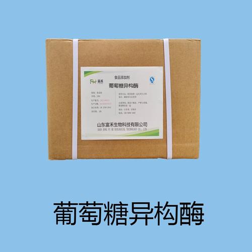 富禾 葡萄糖异构酶 食品级 高酶活 口感改良剂 酶制剂 用途 - 爱企查