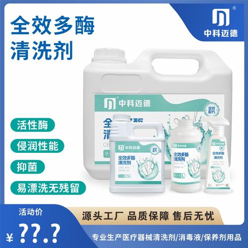 0成交31件安徽葳茂生物科技3年木瓜蛋白酶食品级酶制剂 木瓜