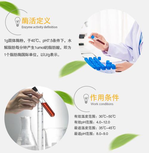 关于夏盛夏盛实业集团是一家集生物酶制剂的研发,生产,销售为一体的